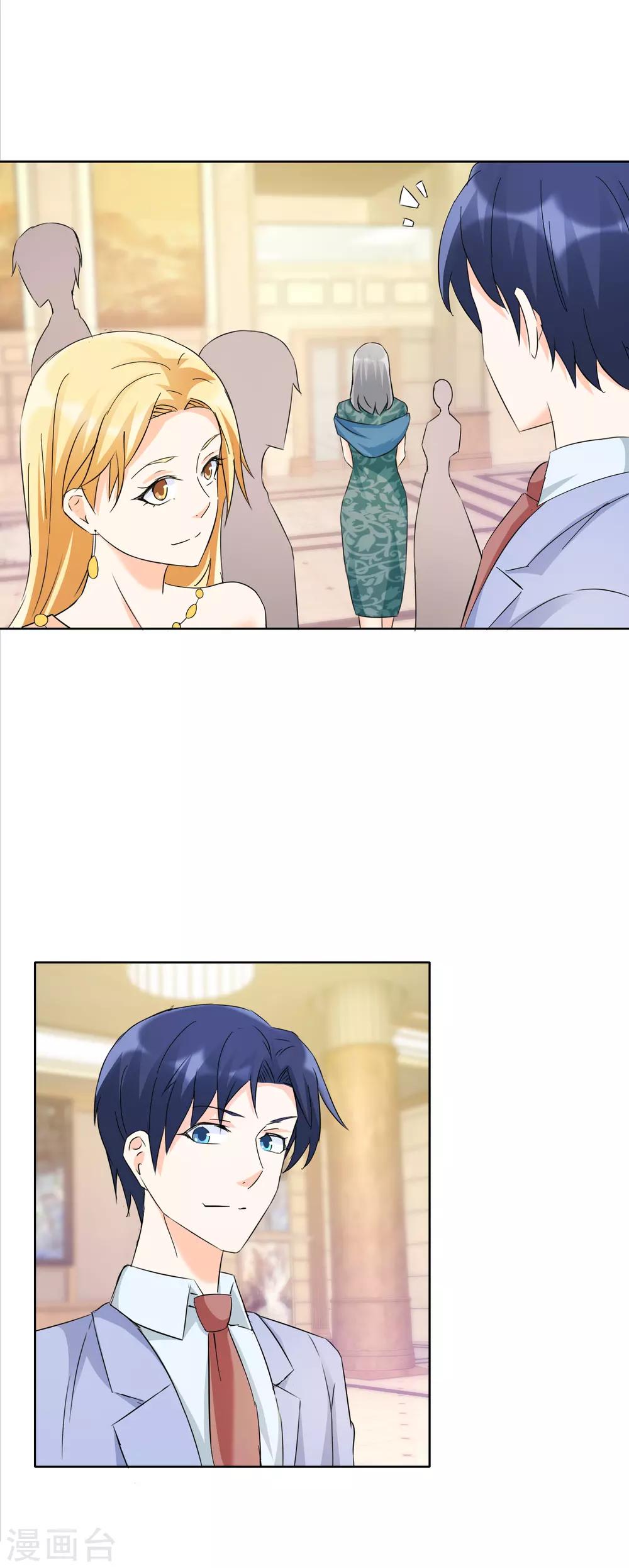 第133话 陷阱-第136话