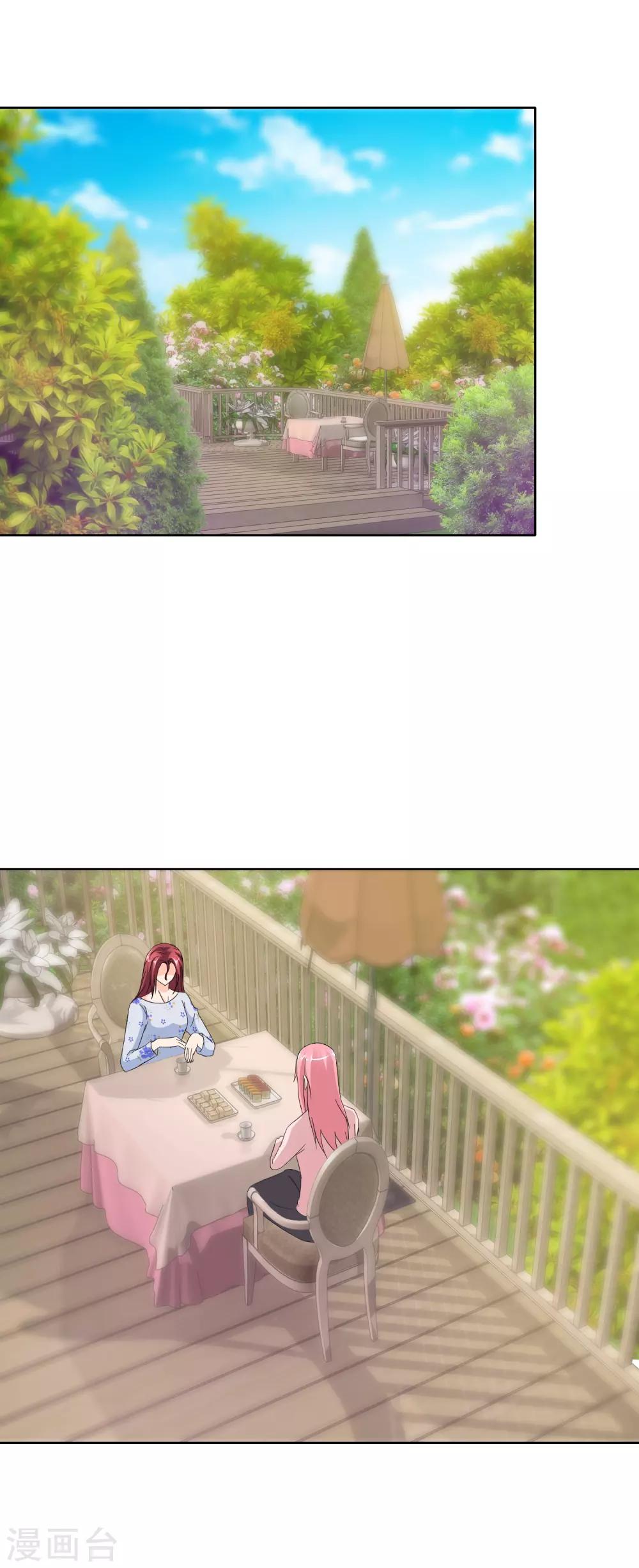 第137话 谢谢你的茶-第140话