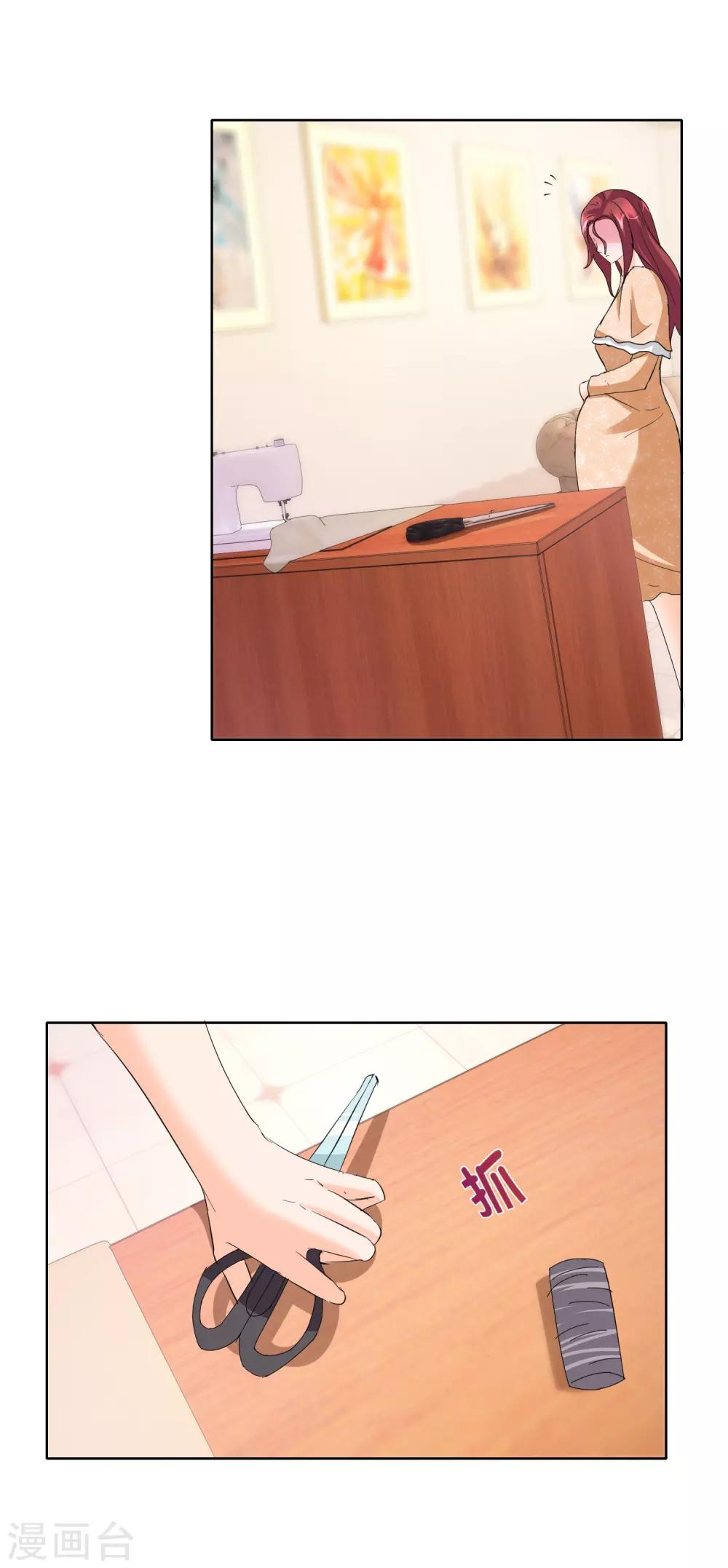 第139话 许婉玲的怒火-第142话