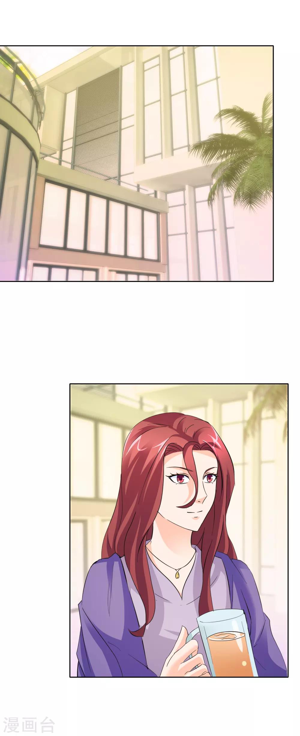 第141话 我还没有搞事，怎么就出事了-第144话