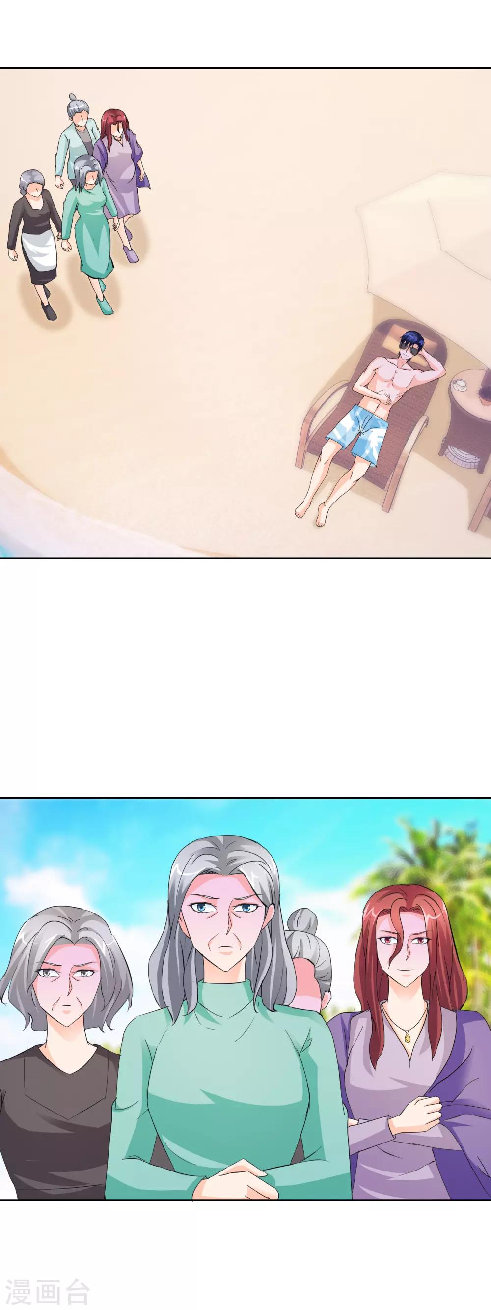 第141话 我还没有搞事，怎么就出事了-第144话