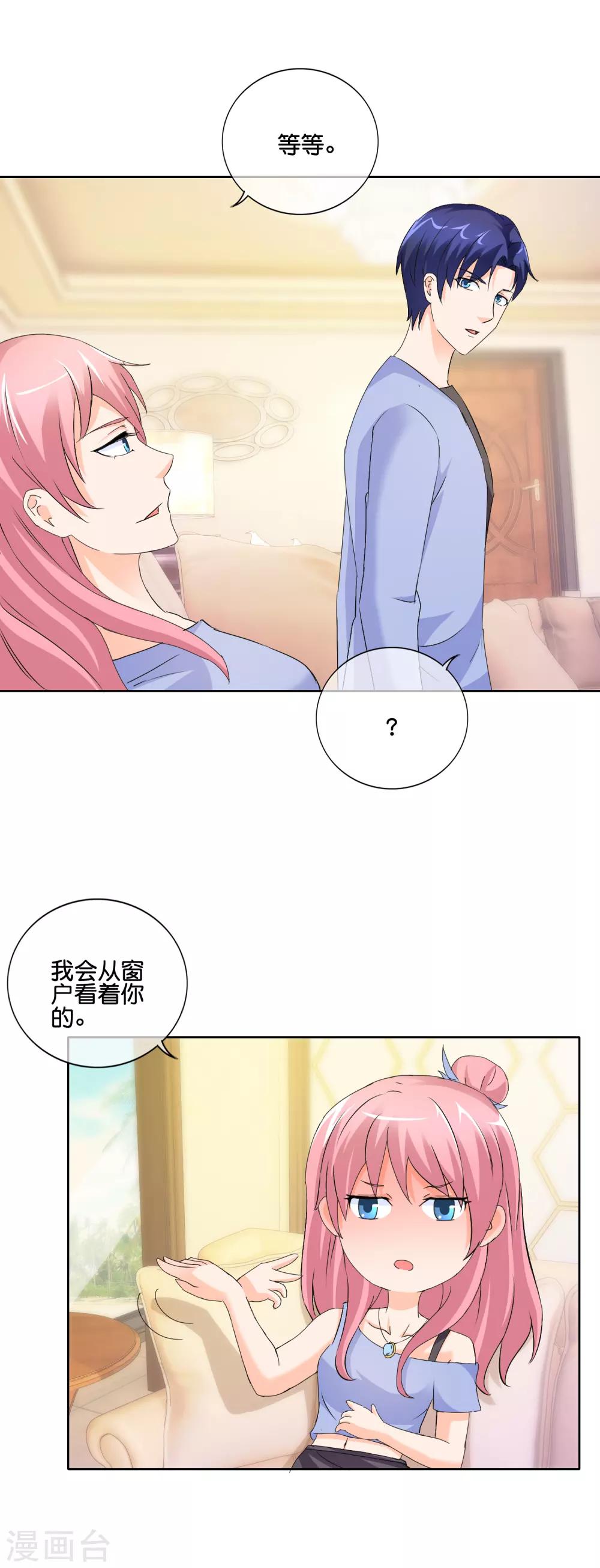 第141话 我还没有搞事，怎么就出事了-第144话