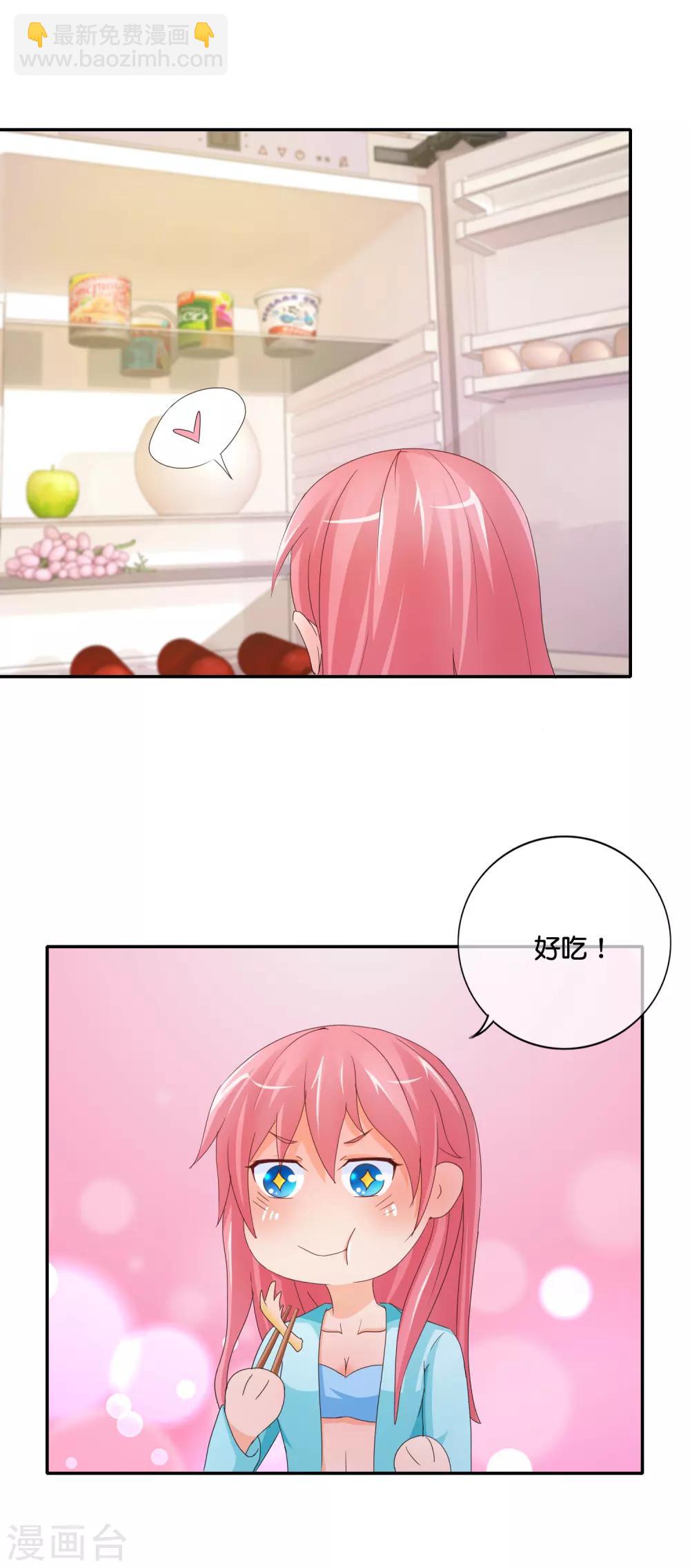 第143话 避孕药？-第146话