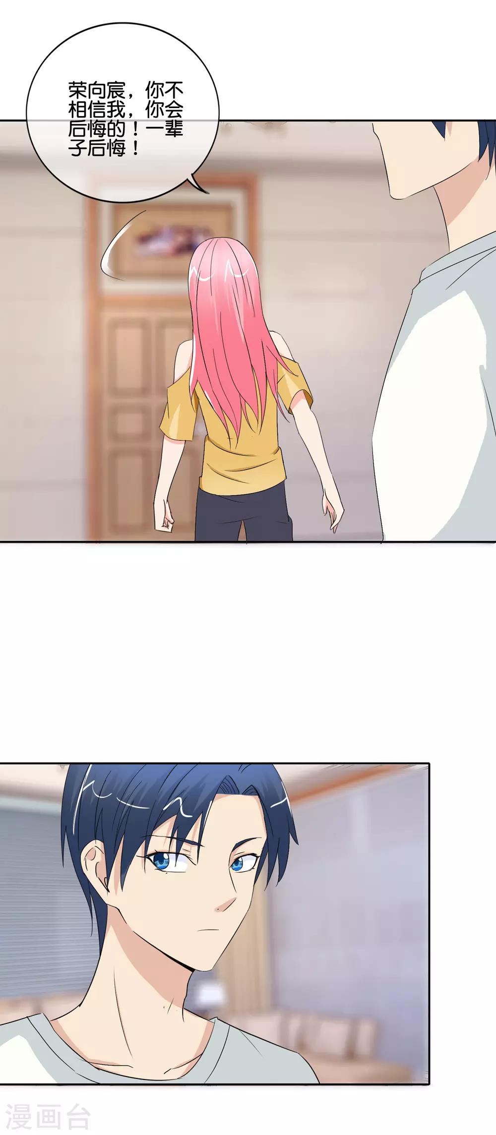 第145话 回你的阳城去吧-第148话