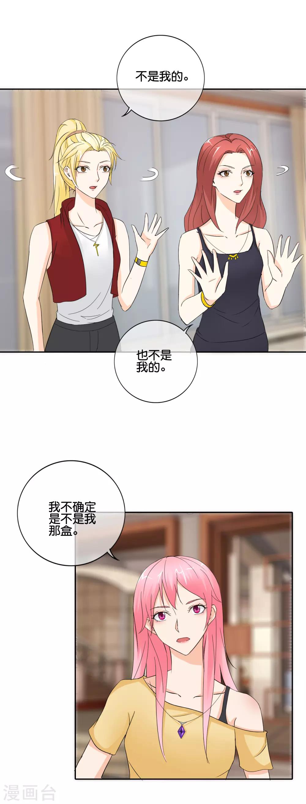 第145话 回你的阳城去吧-第148话