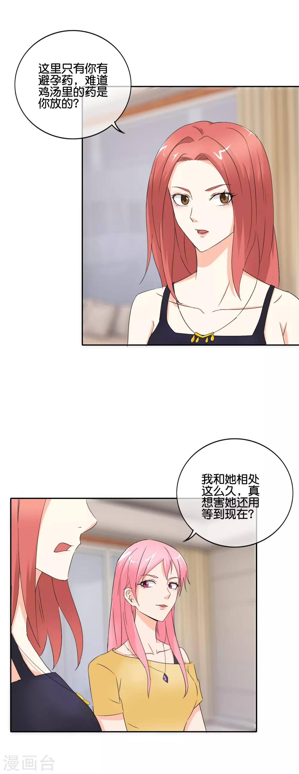 第145话 回你的阳城去吧-第148话