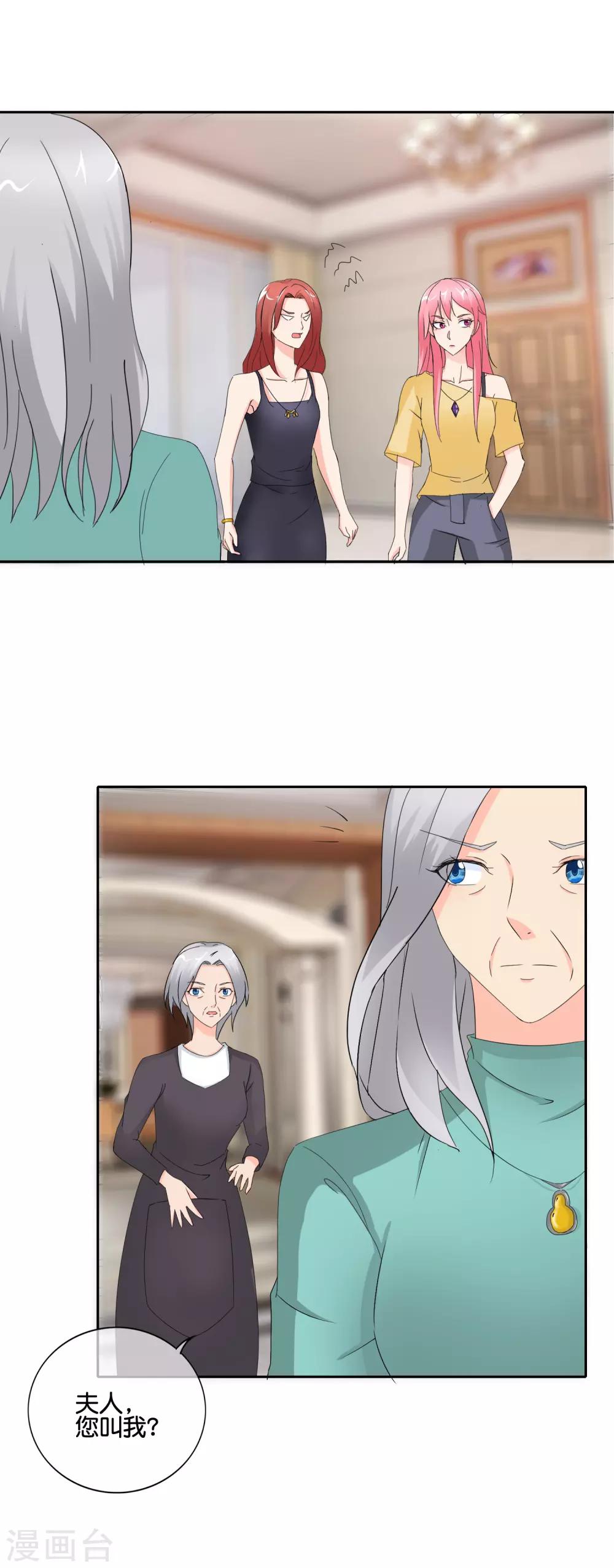 第145话 回你的阳城去吧-第148话