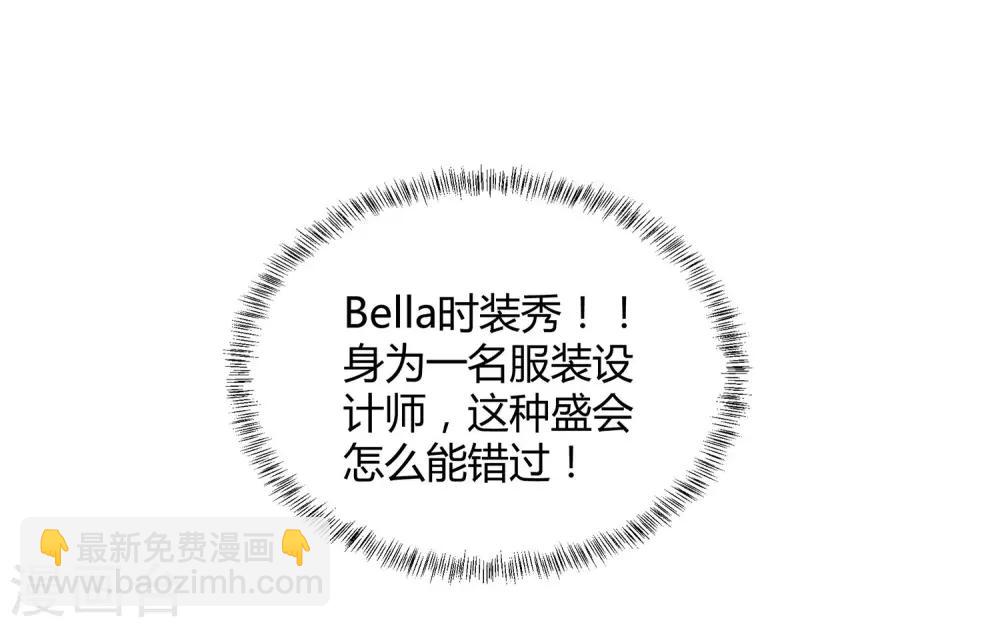 第15话 介绍对象-第16话