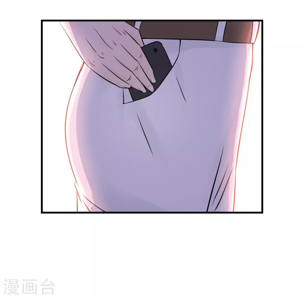 第15话 介绍对象-第16话