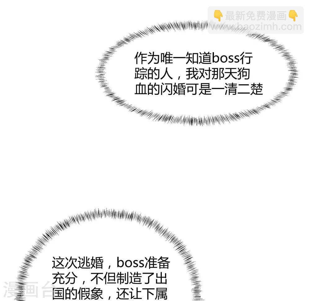 第15话 介绍对象-第16话