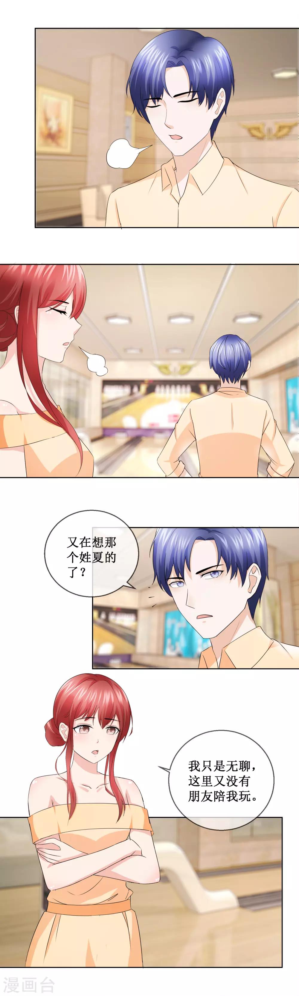 第150话 好久不见-第154话