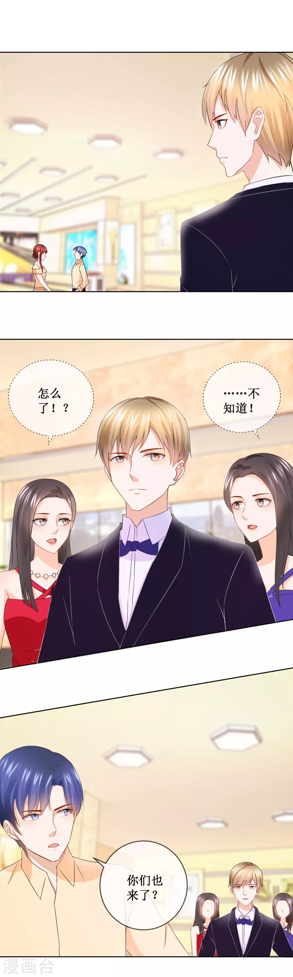 第150话 好久不见-第154话