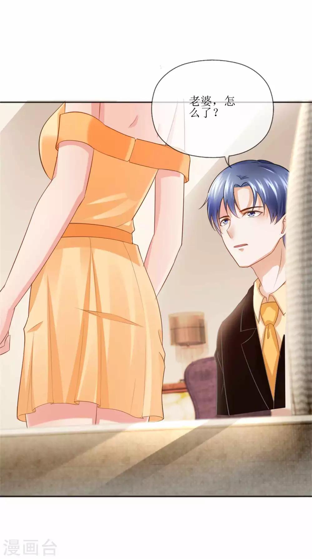 第150话 好久不见-第154话