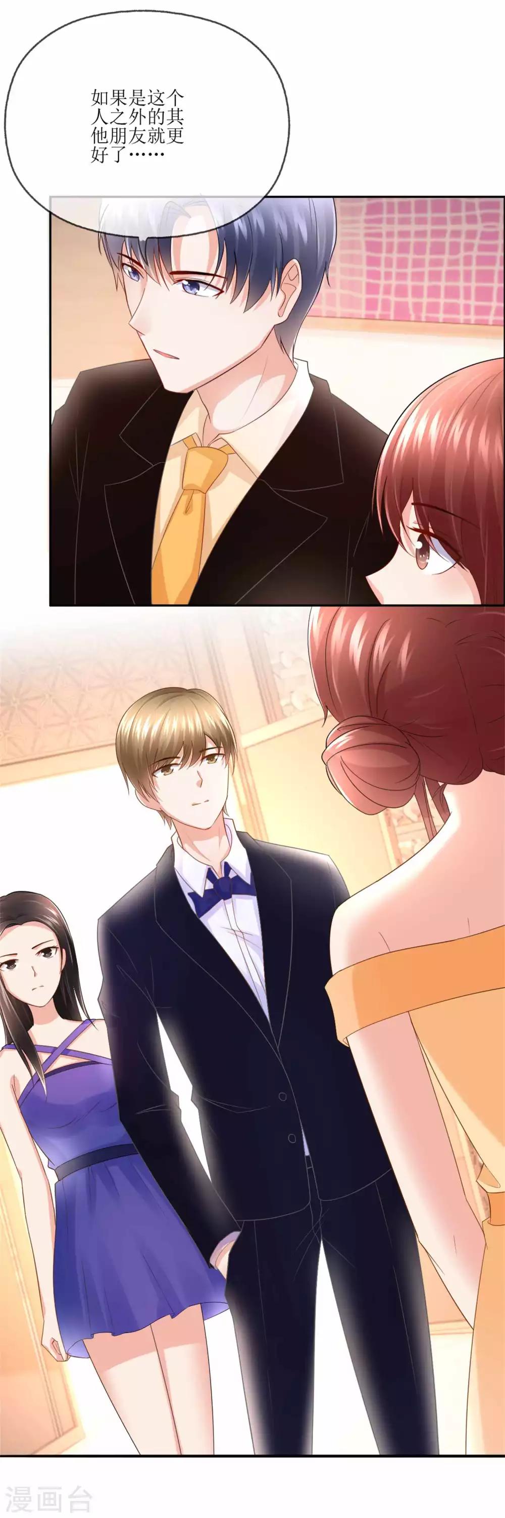 第150话 好久不见-第154话