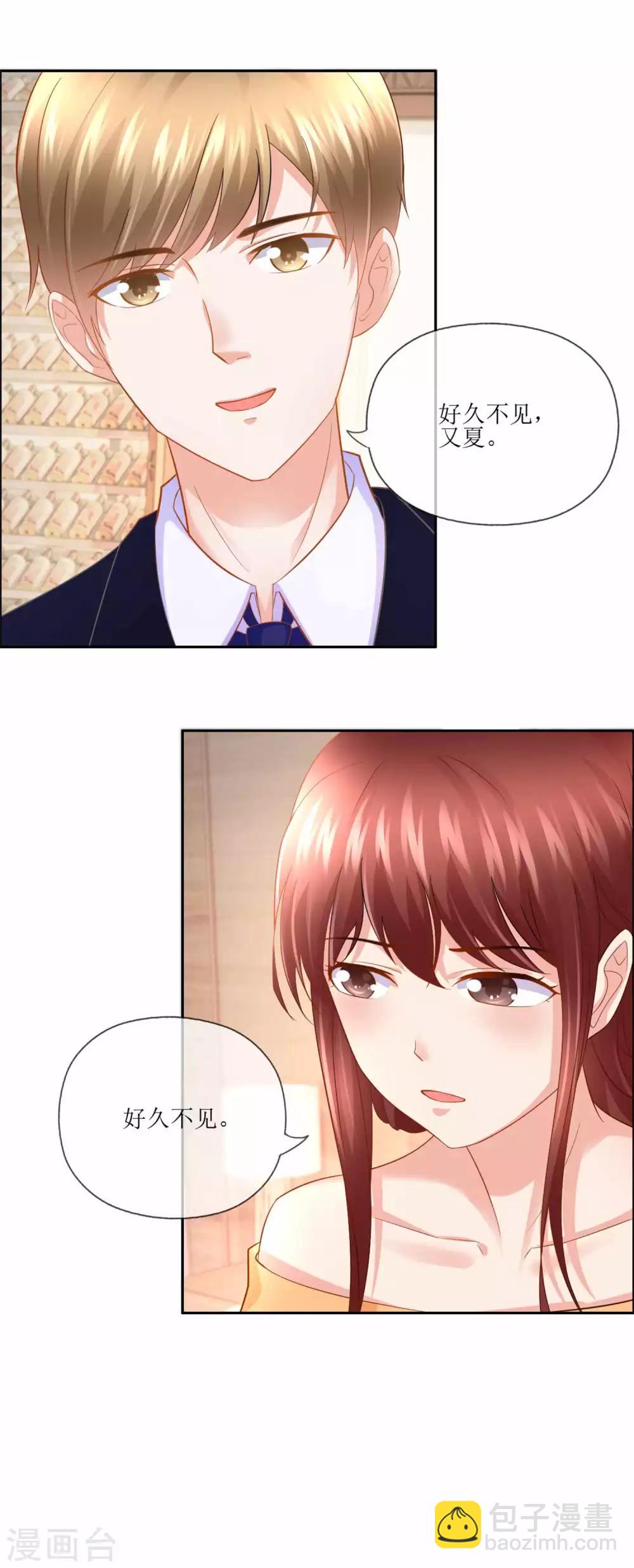 第150话 好久不见-第154话