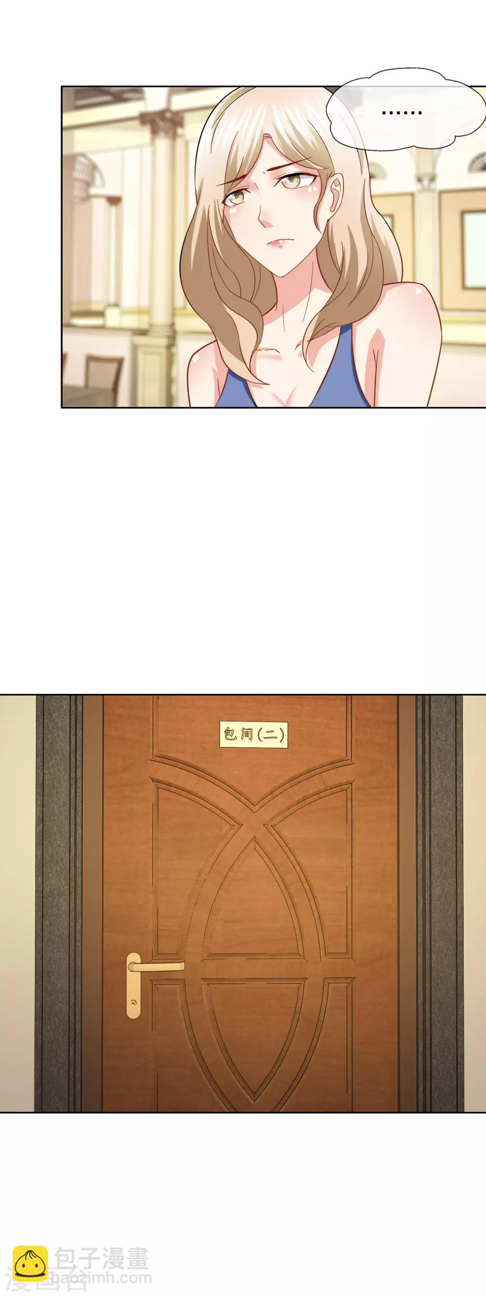 第154话 要多留神-第158话