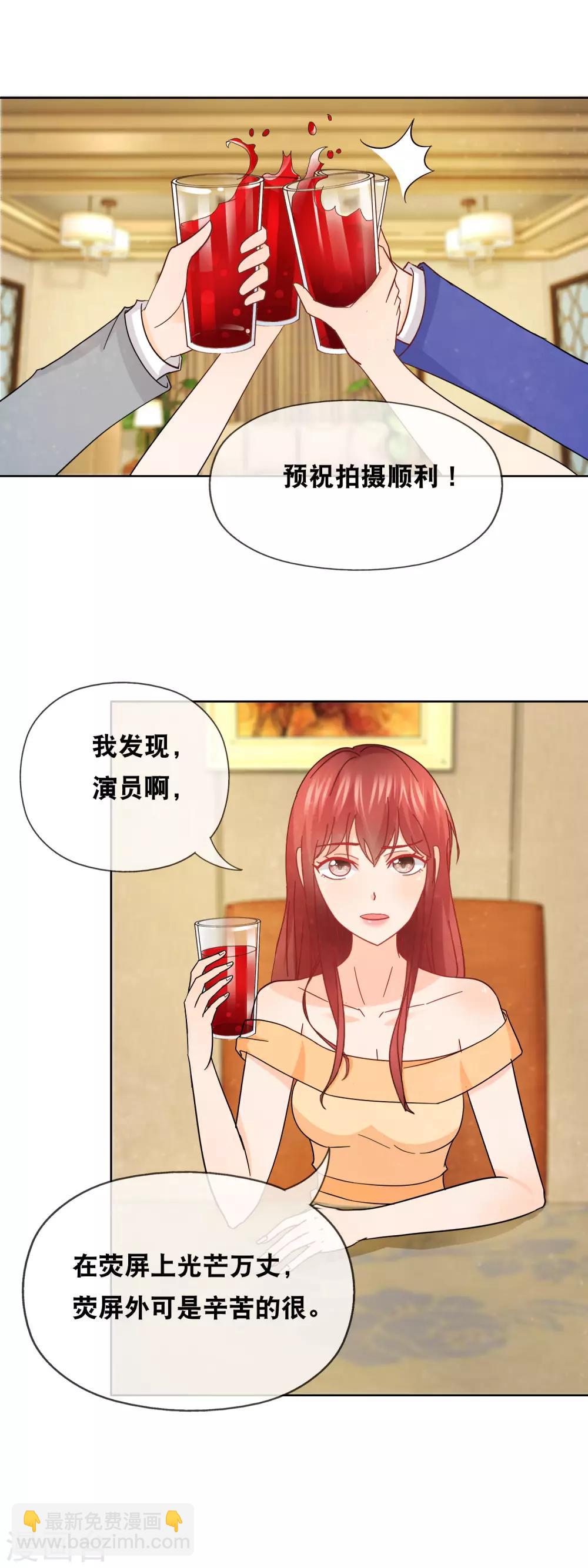 第154话 要多留神-第158话