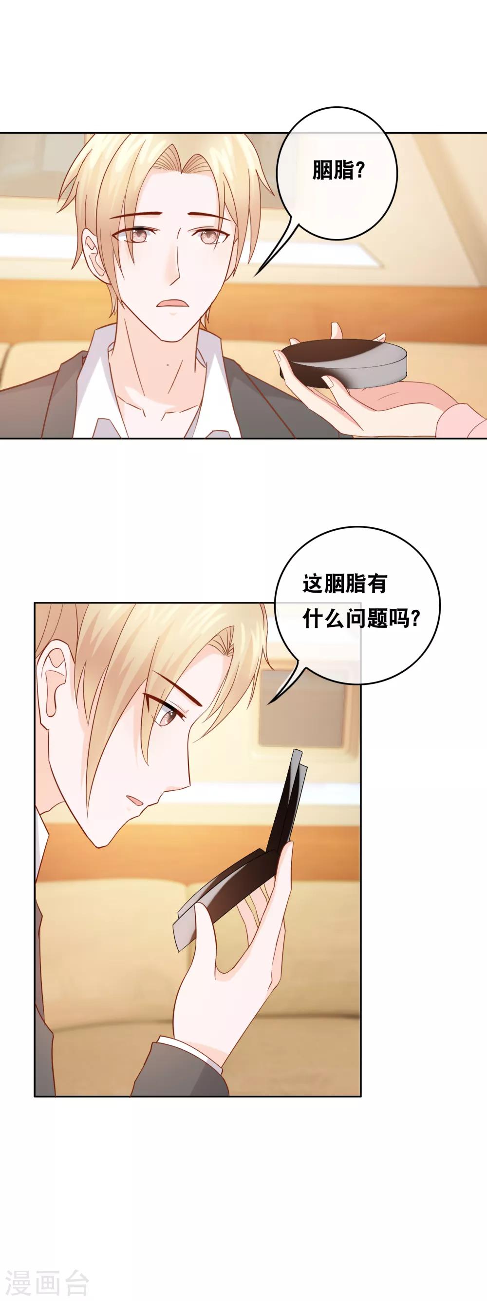 第156话 算计-第160话