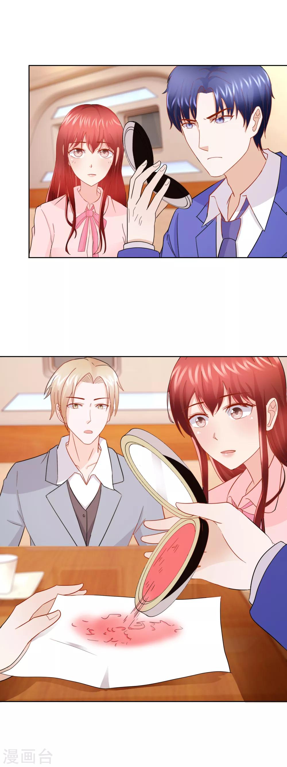 第156话 算计-第160话