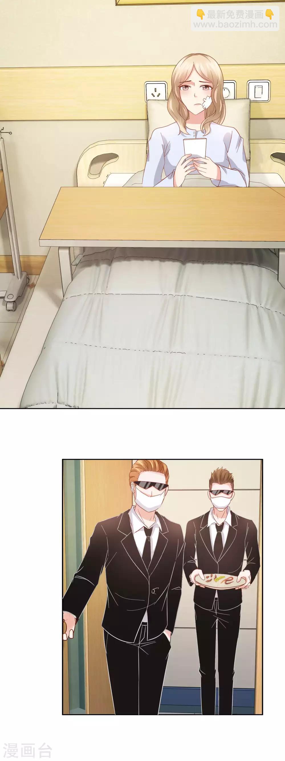 最终话 赏你的美颜-第162话