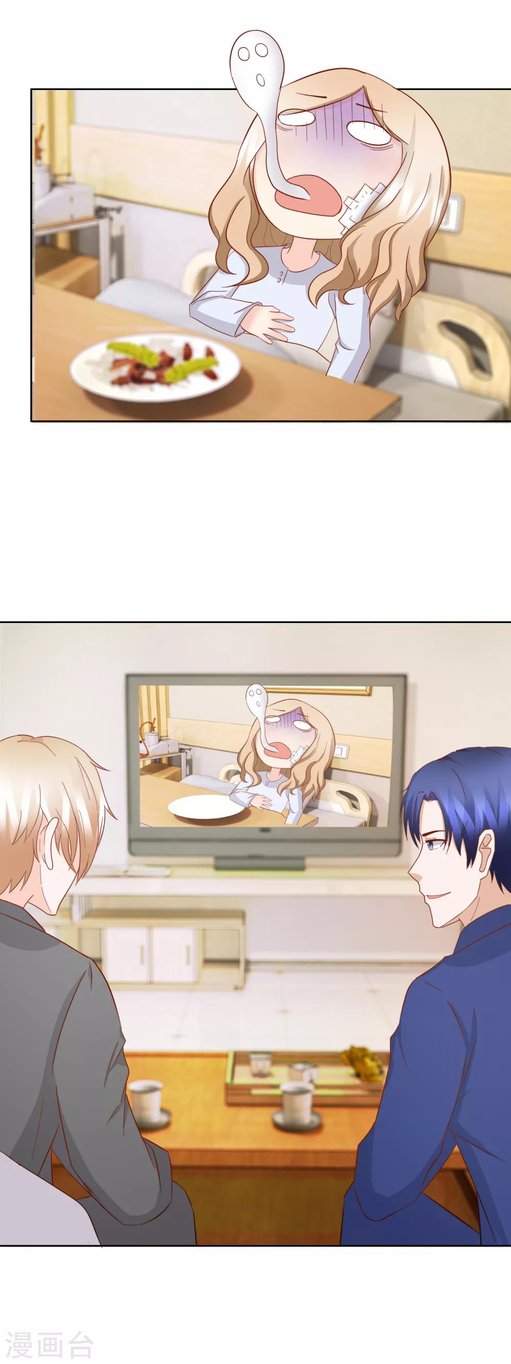 最终话 赏你的美颜-第162话