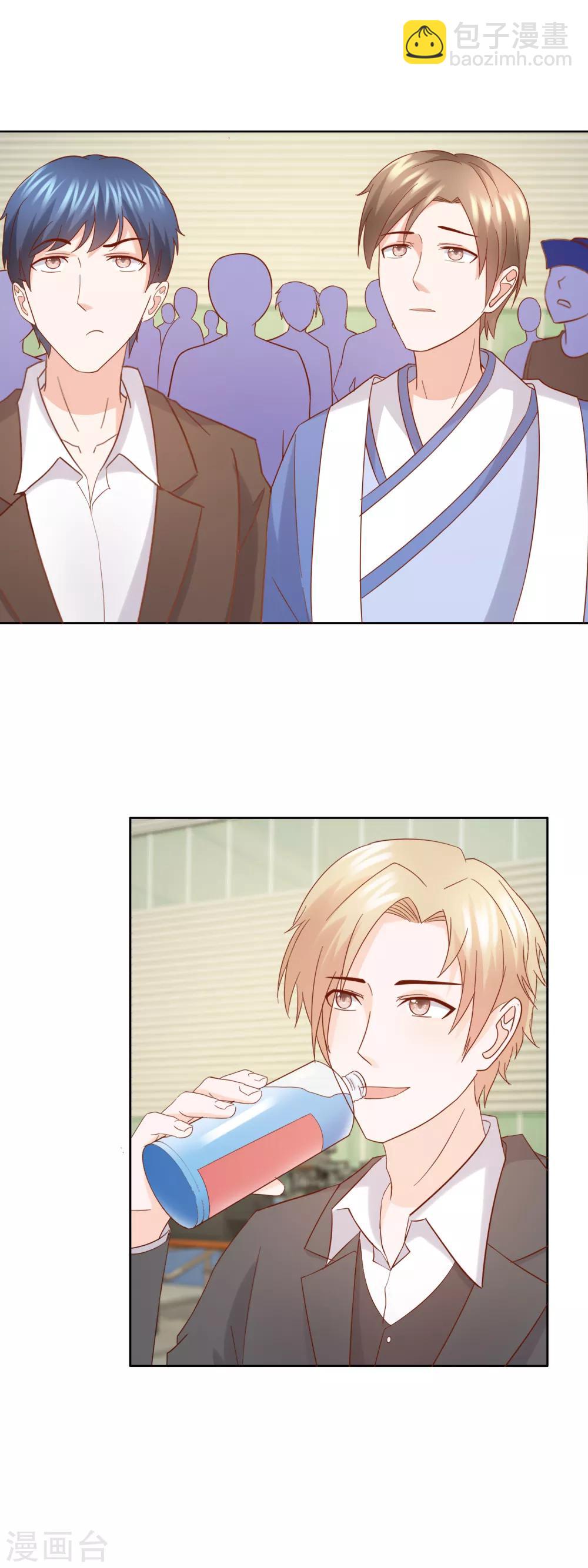 最终话 赏你的美颜-第162话