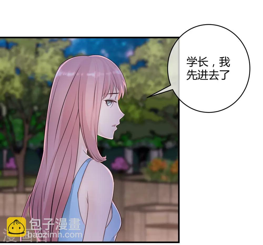 第17话 除掉祸害-第18话