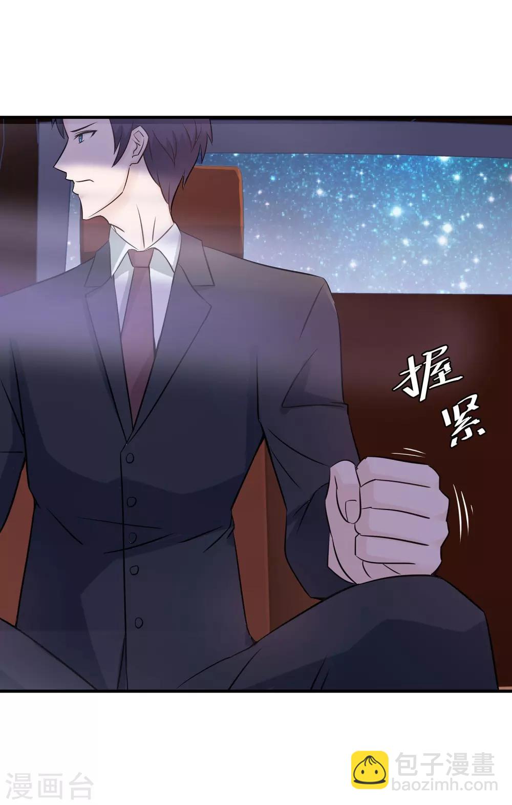 第17话 除掉祸害-第18话