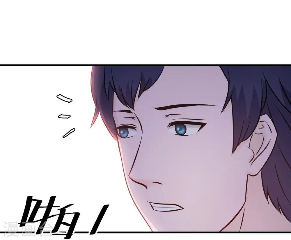 第17话 除掉祸害-第18话