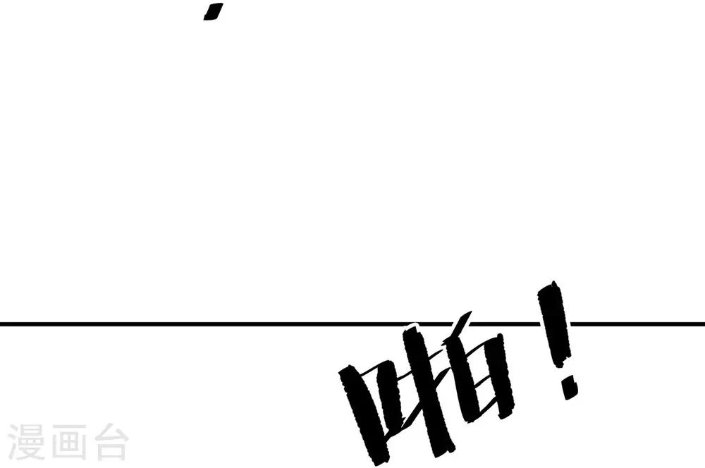 第17话 除掉祸害-第18话