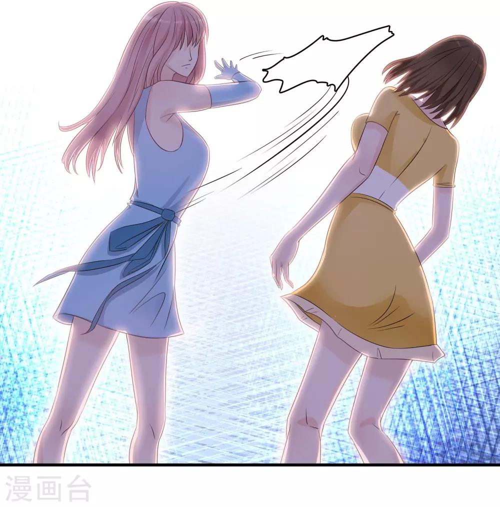 第17话 除掉祸害-第18话