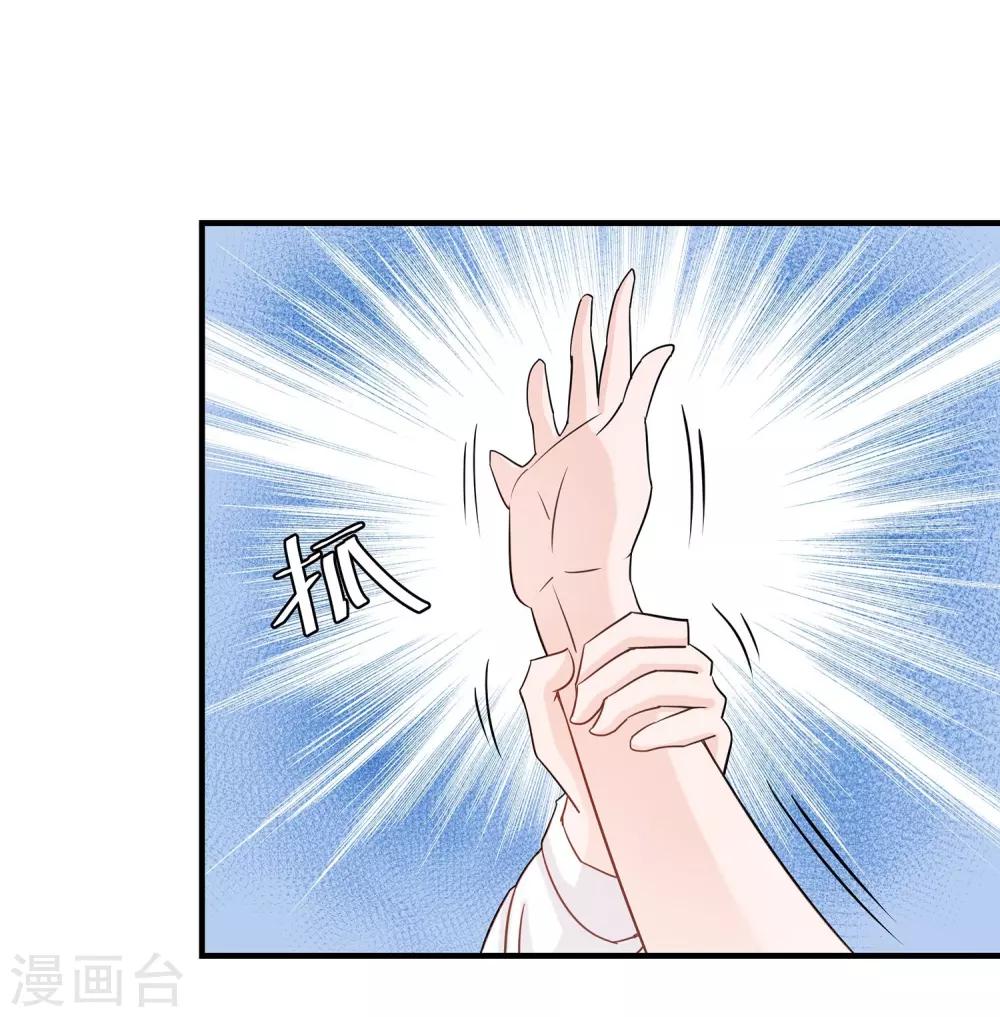 第17话 除掉祸害-第18话