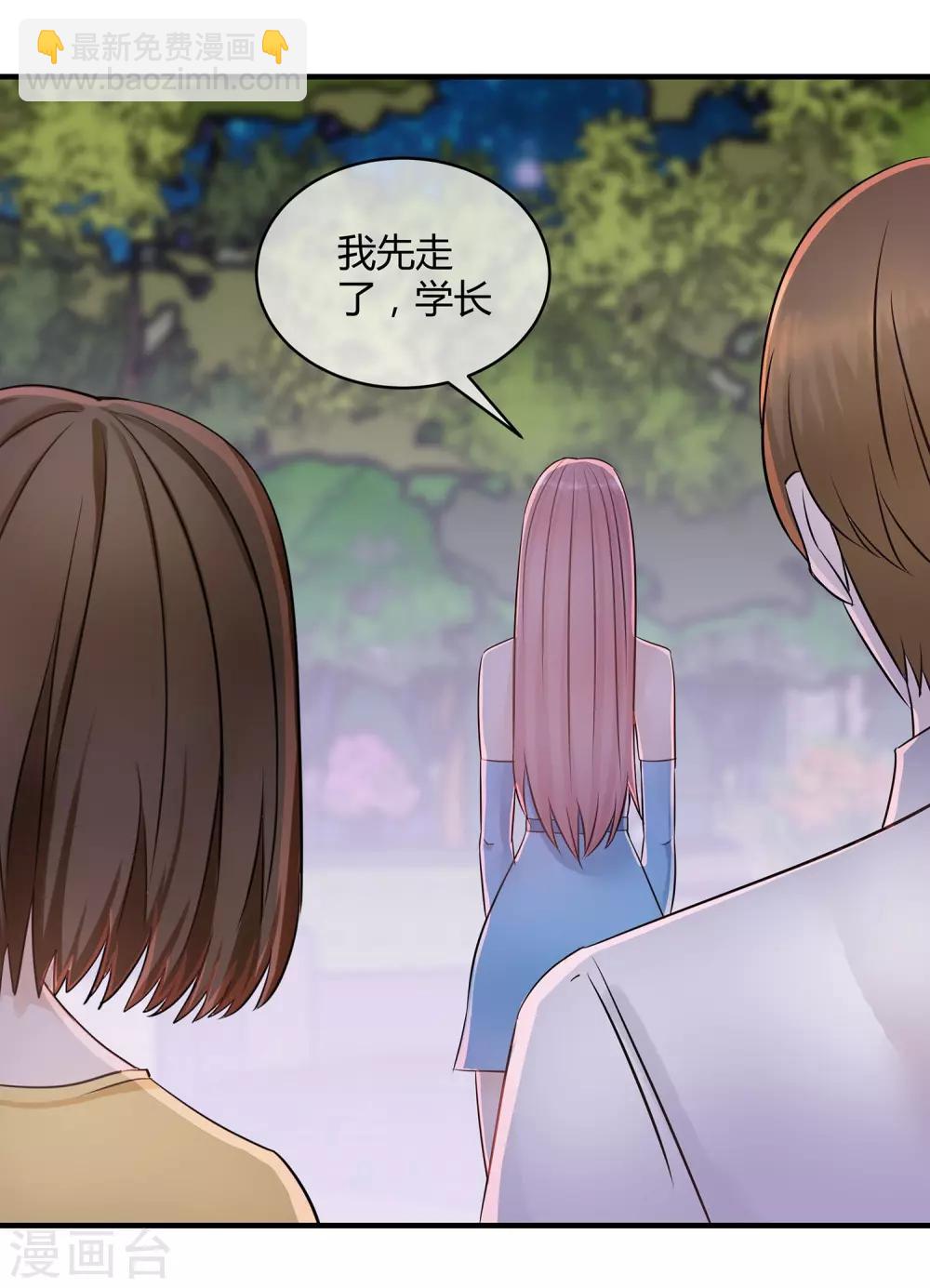 第17话 除掉祸害-第18话