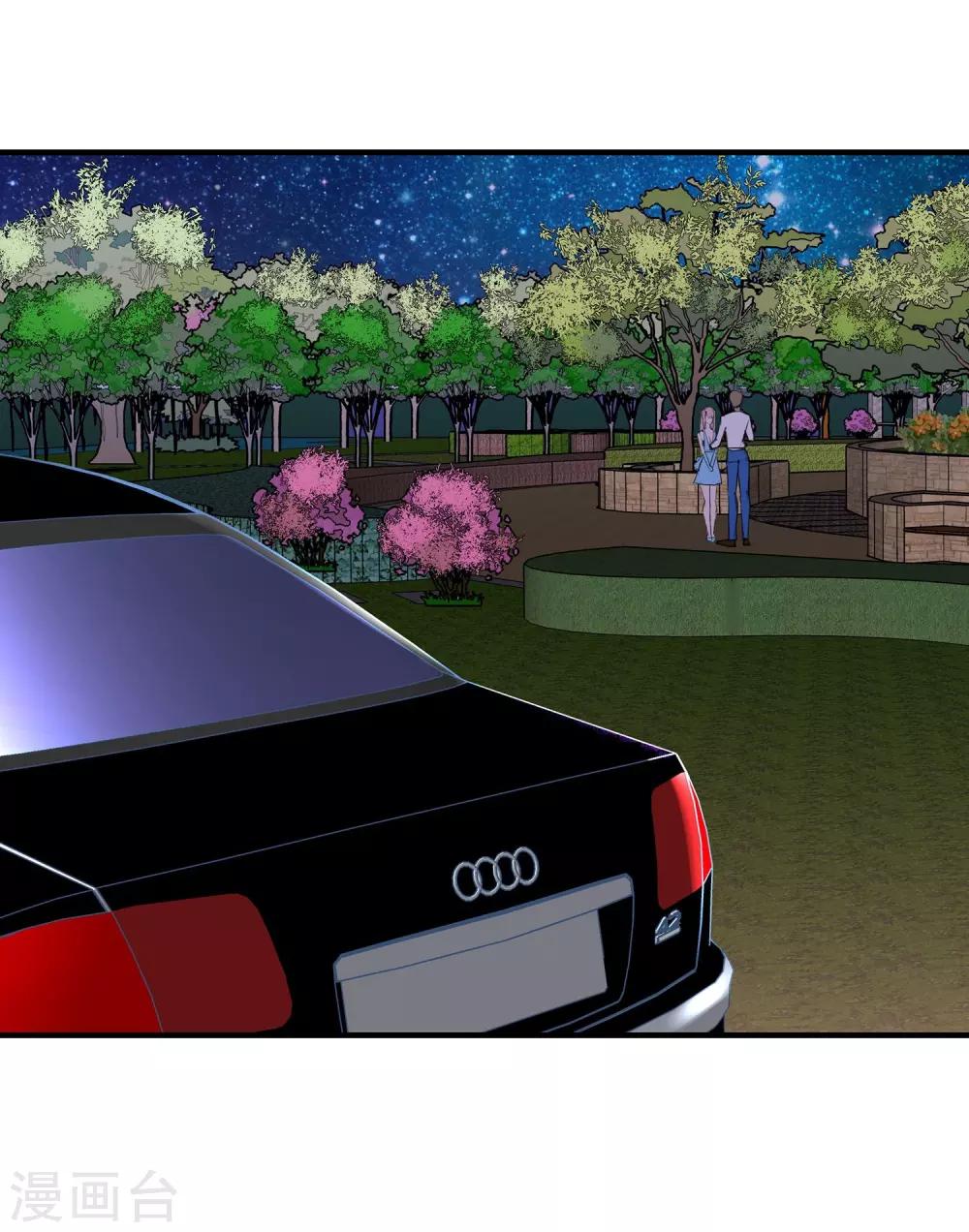 第17话 除掉祸害-第18话