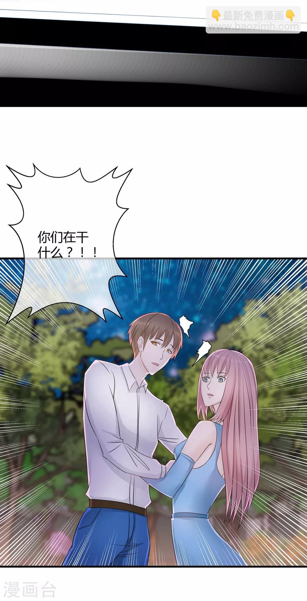 第17话 除掉祸害-第18话