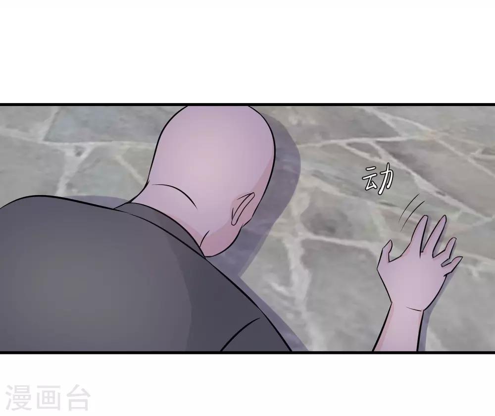 第19话 做一个称职的妻子-第20话