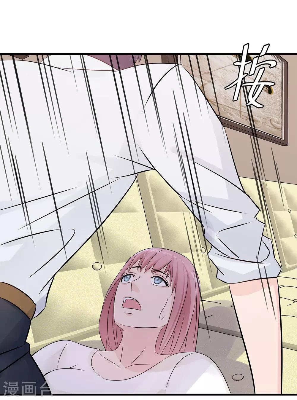 第19话 做一个称职的妻子-第20话