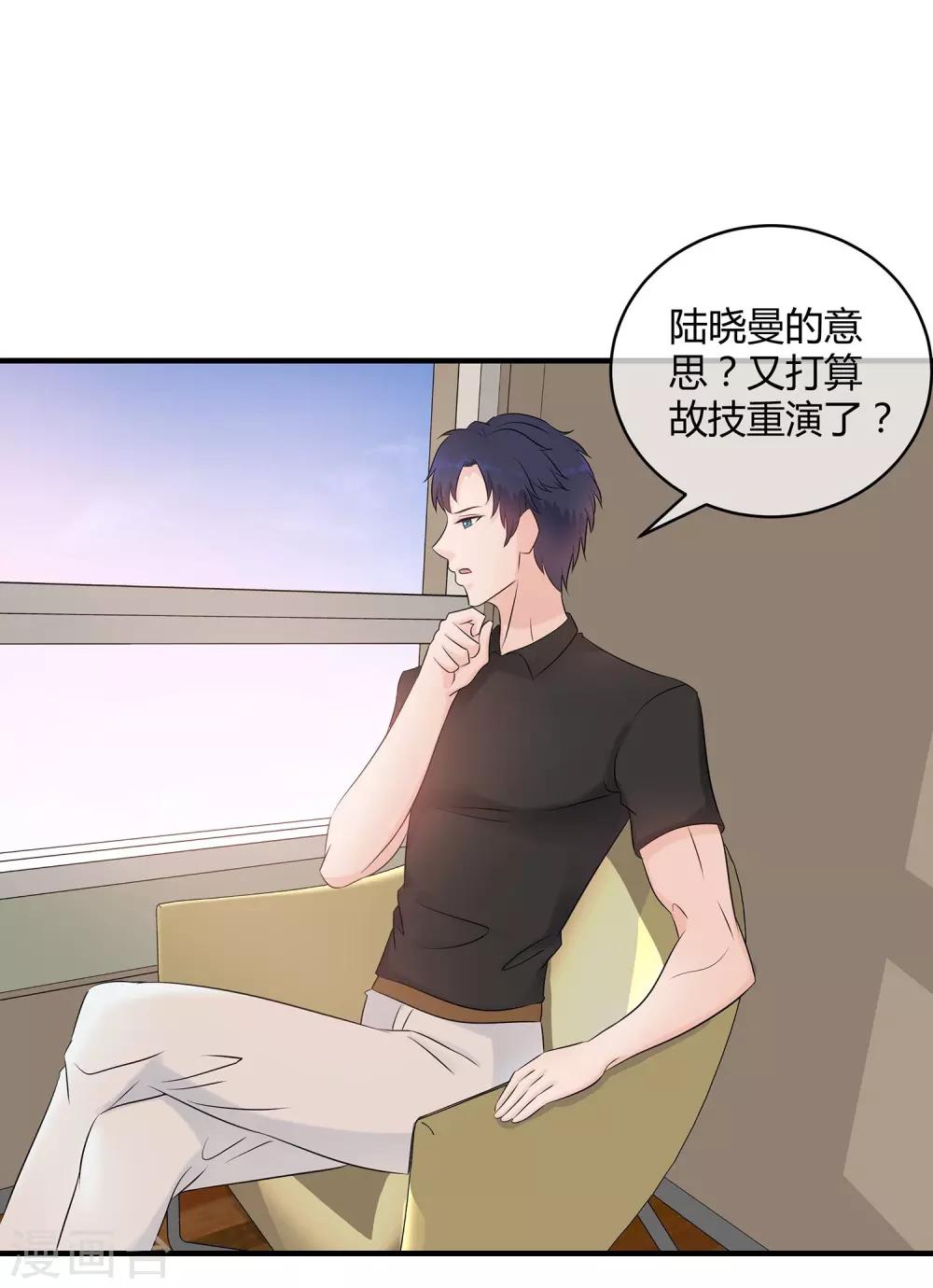 第21话 可怕的泳衣-第22话