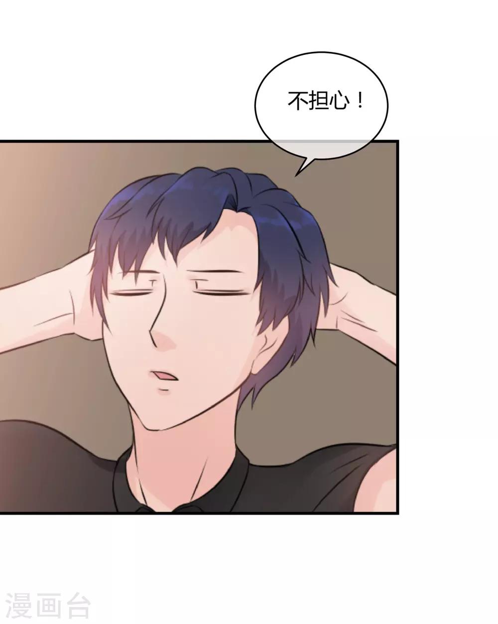 第21话 可怕的泳衣-第22话