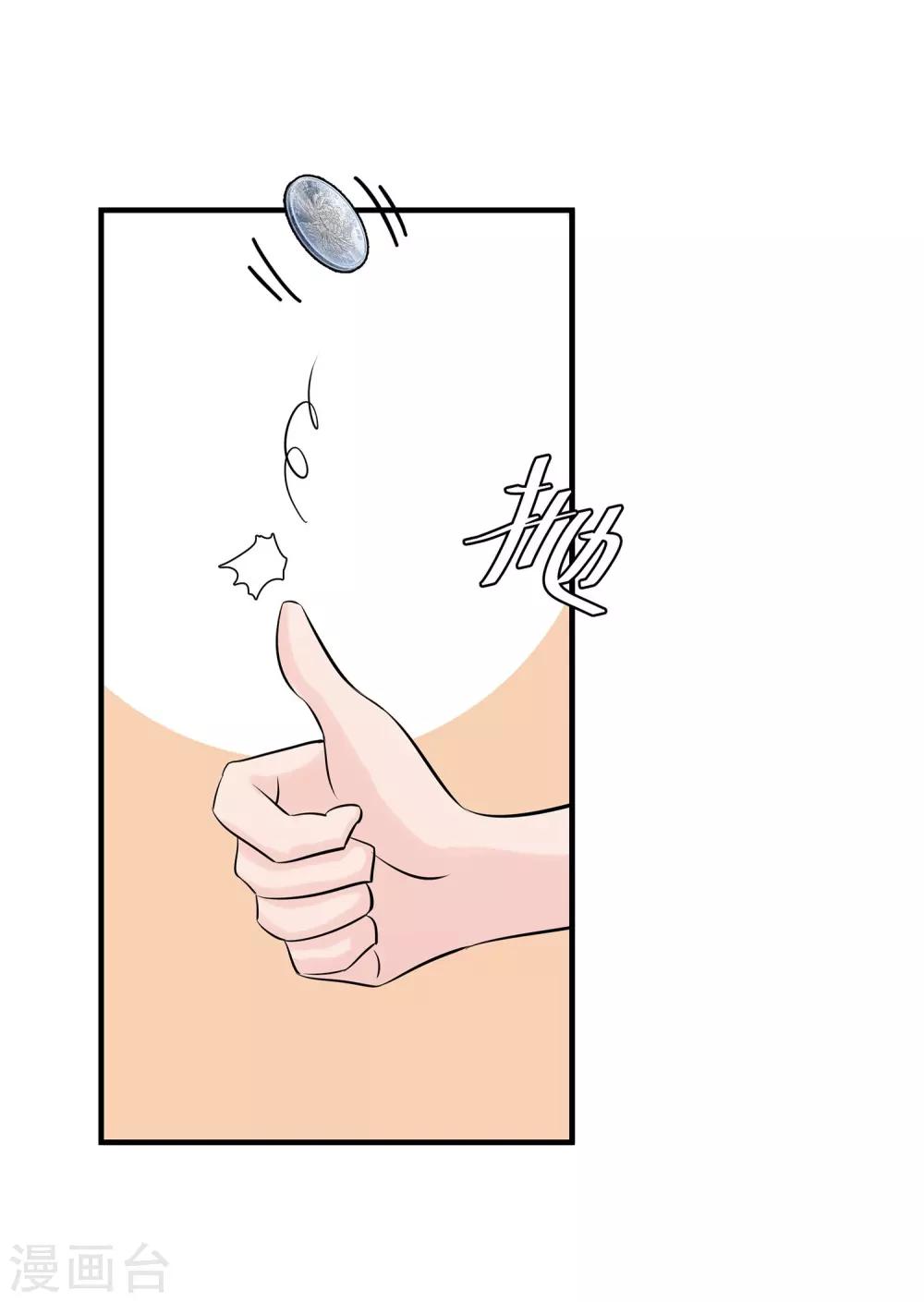 第21话 可怕的泳衣-第22话