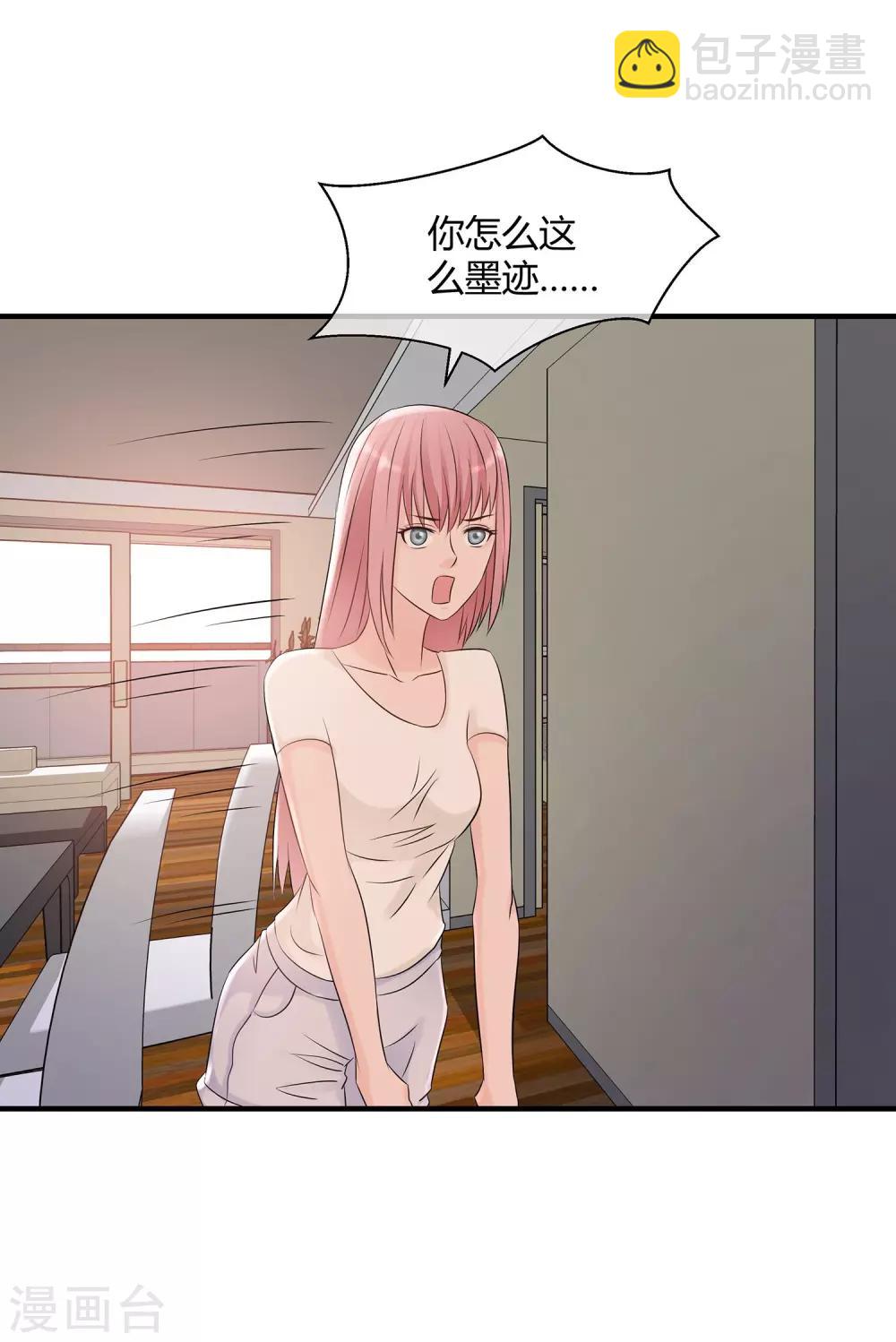 第21话 可怕的泳衣-第22话