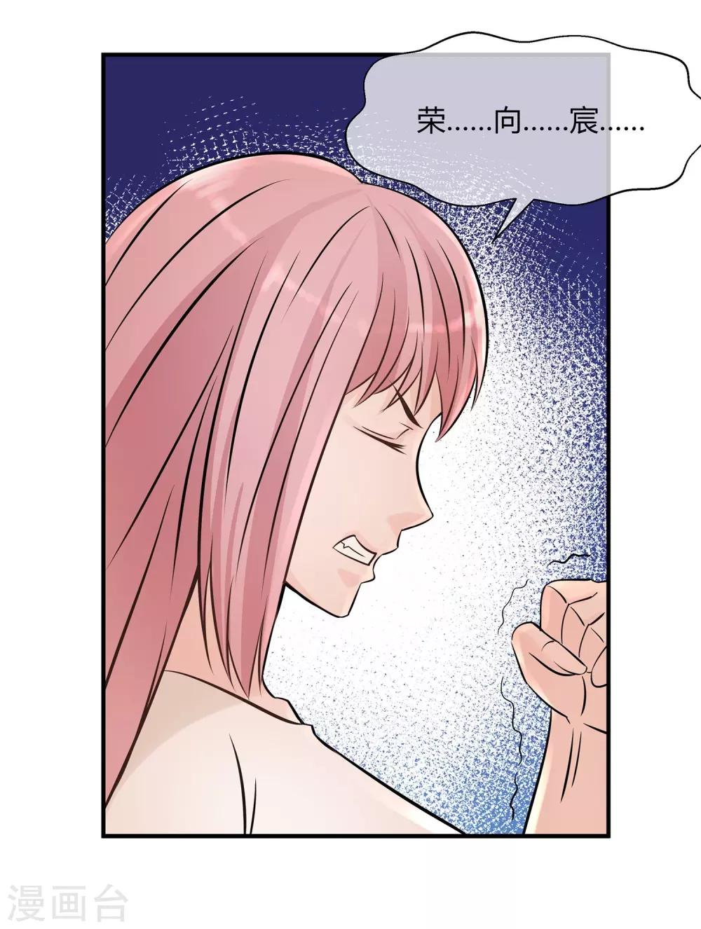 第21话 可怕的泳衣-第22话