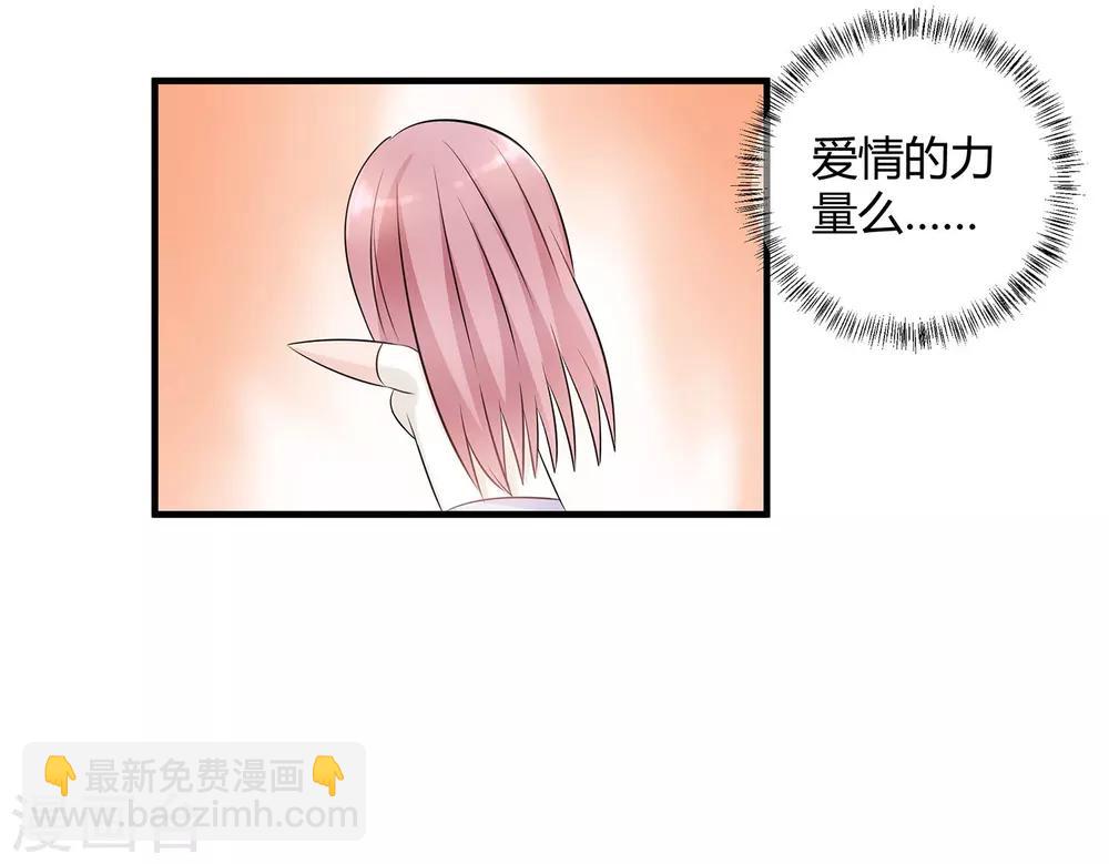 第21话 可怕的泳衣-第22话