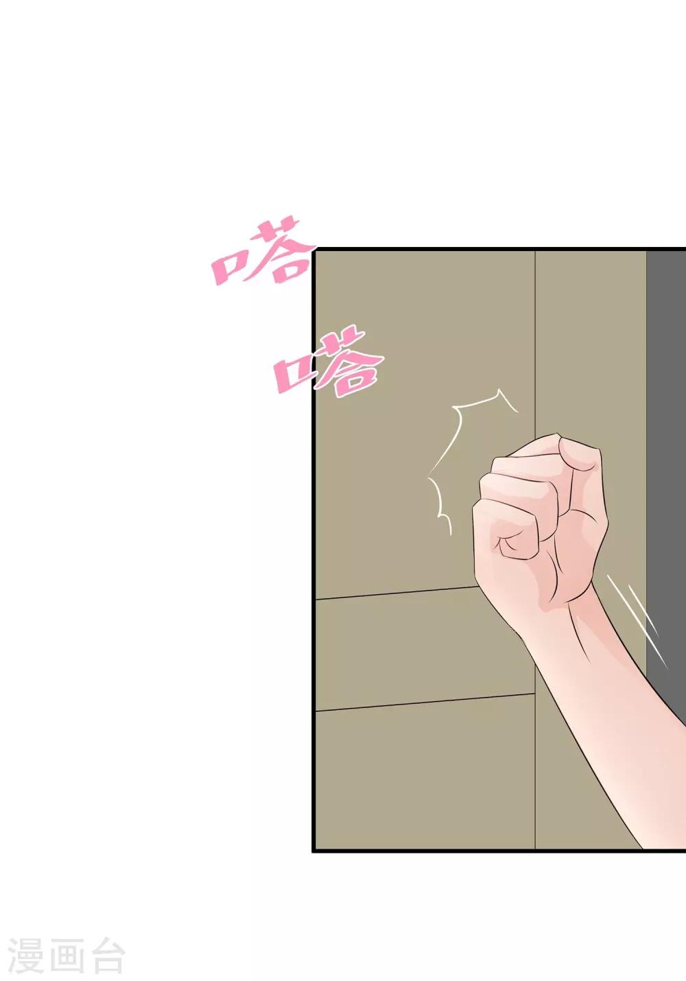 第21话 可怕的泳衣-第22话