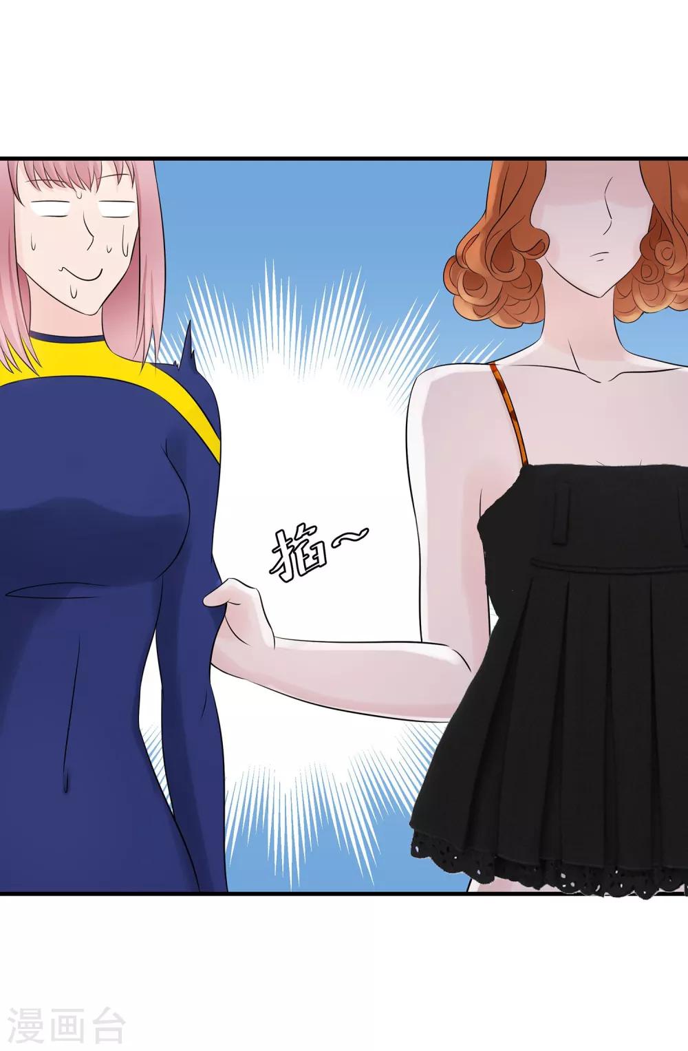 第23话 斗地主-第24话