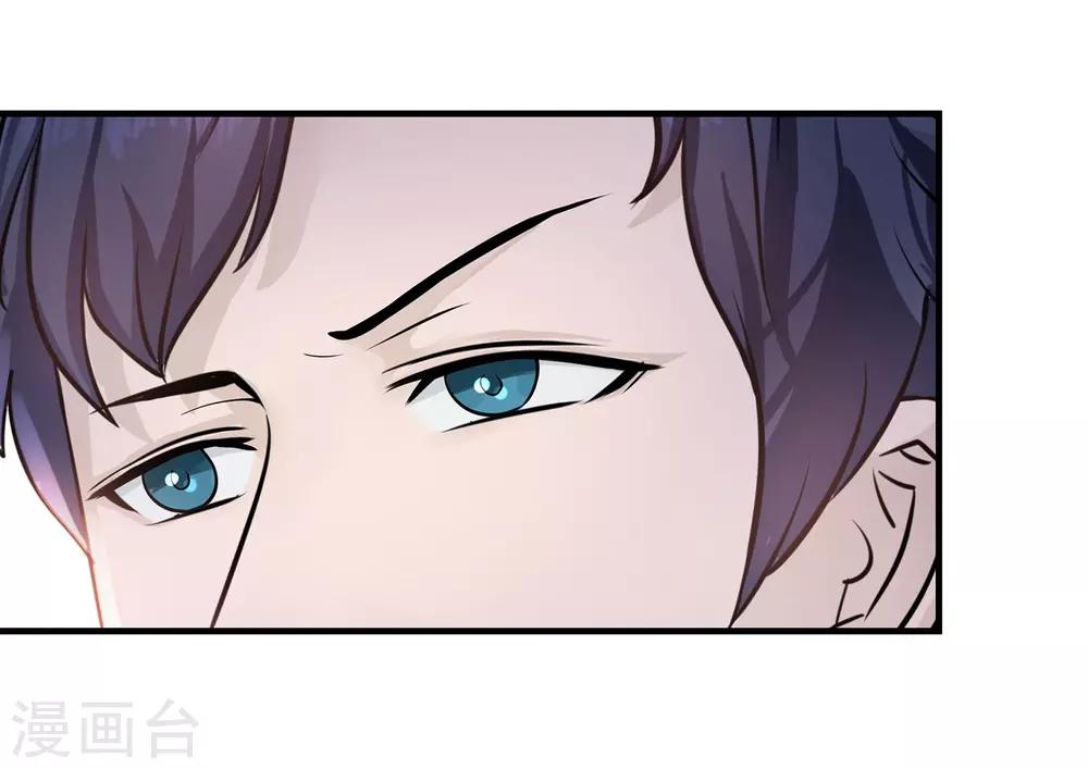 第23话 斗地主-第24话