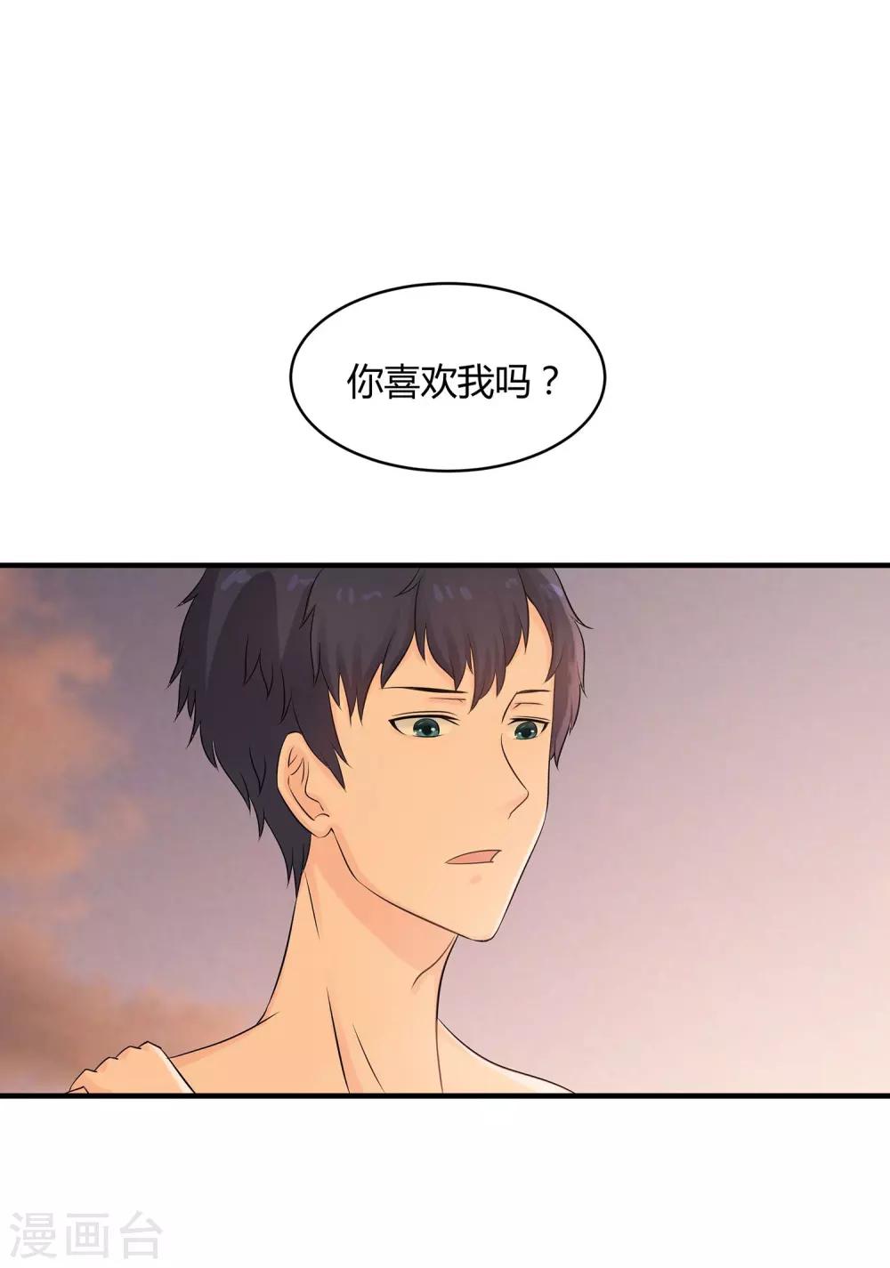 第25话 塑料姐妹情-第26话