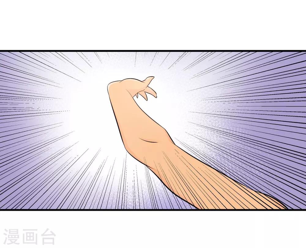 第25话 塑料姐妹情-第26话