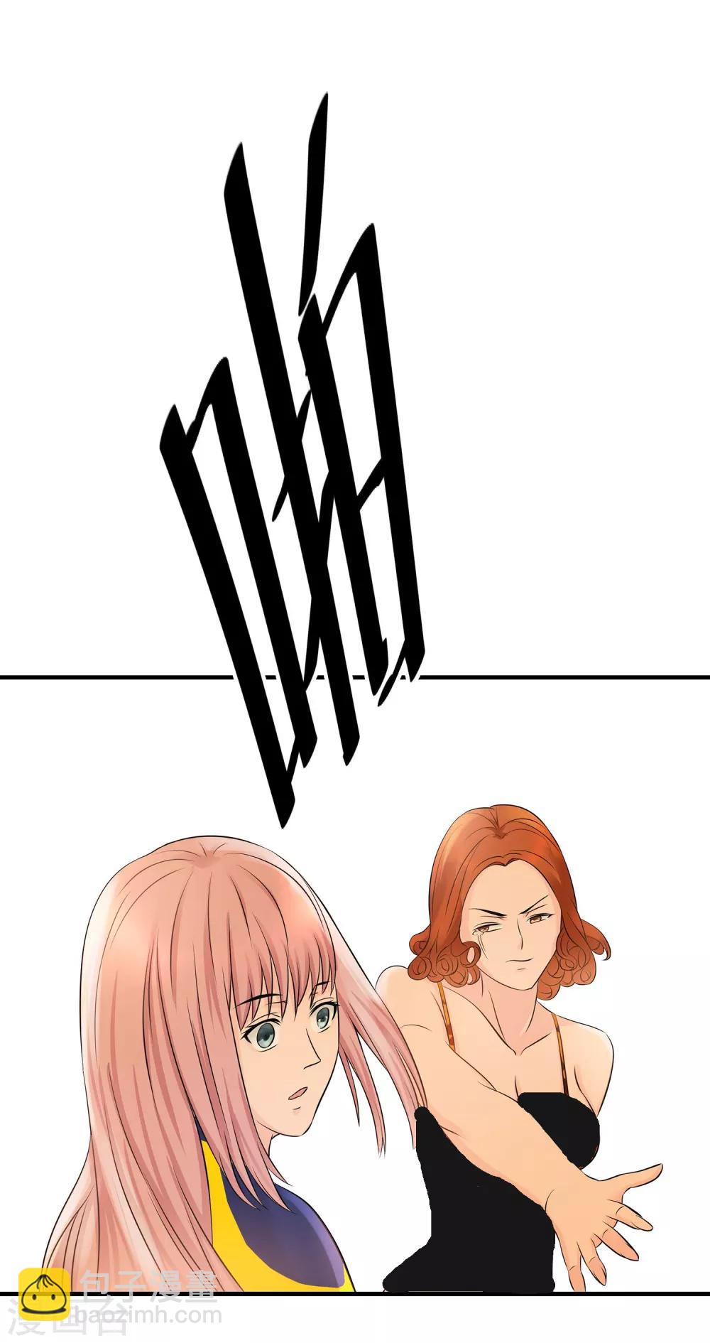 第25话 塑料姐妹情-第26话