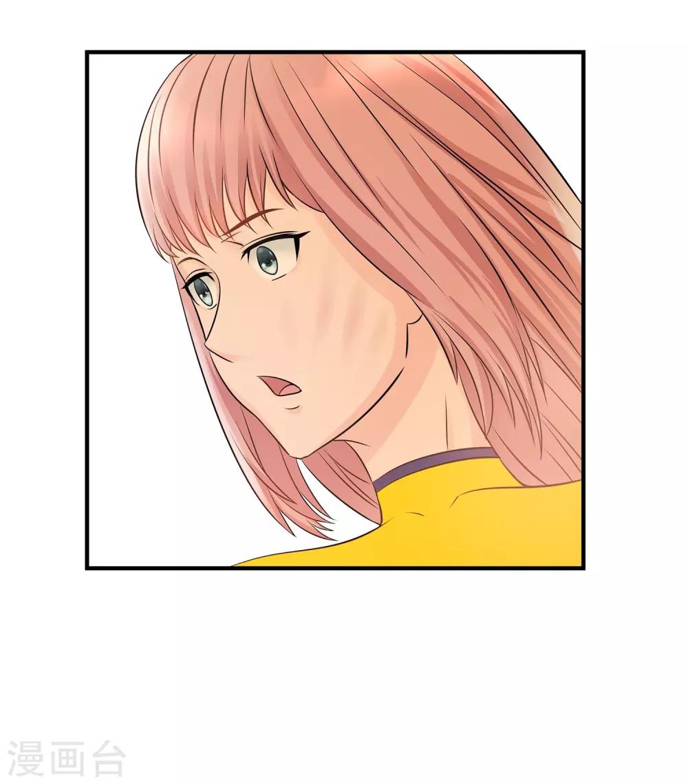 第25话 塑料姐妹情-第26话